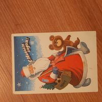 Открытка С Новым годом чистая