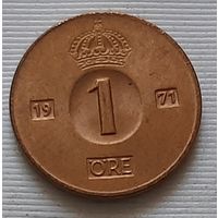 1 эре 1971 г. Швеция
