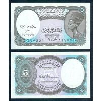 Египет, 5 пиастров 1998-1999 года, UNC