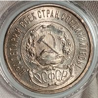 50к 1921,  без мц! редкий, яркий, рельефный - в коллекцию! также смотрите другие мои лоты!