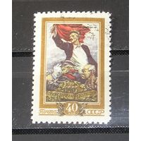 СССР 1956 Революция 1905 года