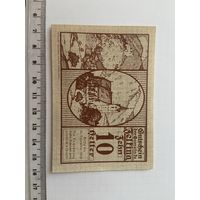 10 геллеров