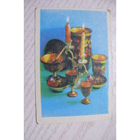 Календарик, 1985, Посуда (хохлома), изд. Грузия.