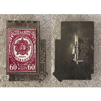 Орден Победы 1941-1945