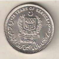 Пакистан 25 рупия 2025 25 лет - Национальной базе данных и Регистрационного органа