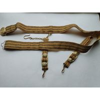 Ремень парадный офицерский металлизированный ВМФ СССР с подвесами для ношения кортика. длина до  115 см