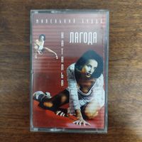 Наталья Лагода "Маленький Будда"