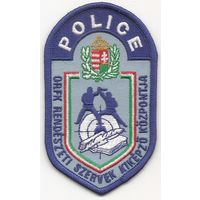 Нарукавный знак центра подготовки сотрудников правоохранительных органов Венгрии