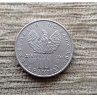 Werty71 Греция 10 драхм 1973 Чёрные полковники Солдат 1967 Редкая