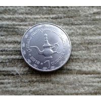Werty71 Мавритания 1 угия 2018  Исламская Республика древняя амфора