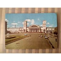 Карманный календарик. Харьков. Железнодорожный вокзал . 1989 год