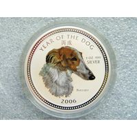 3000 риелей 2006 Камбоджа Год Собаки Борзая Цветная Восточный гороскоп Серебро 999