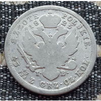 Польша 2 злотых 1825 года. Сторгуй за свою цену, предложи обмен! P120