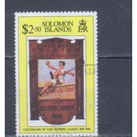 [421] Соломоны 1996. Спорт.Легкая атлетика.Олимпийские игры. Концовка серии.Гашеная марка.