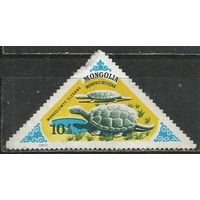 Монголия. Доисторические животные. Черепаха. 1977г. Mi#1065.