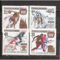 ФФ2 Чехословакия 1971 Ол. игры