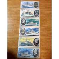 Марки СССР. 1979 год. Научно-исследовательские суда СССР. (серия из 6 марок). Чистые.