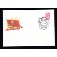 Художественный маркированный конверт СССР со спецгашением N 14688а (09.12.1980) XXVI съезд КПСС