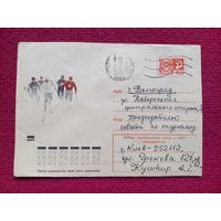 Конверт. ХМК. Лыжный спорт. Архипенко 1971 г.