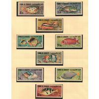 Умм эль Кайван-1967(Мих.171-179) , ** ( 1 м - * ) , средний формат, Морская  Фауна , Рыбы(полная серия),