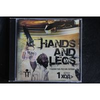 Various - Узбекистан-Россия-Латвия - Hands and Legs 1 Ход (2006, CD)