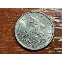 5 копеек 2004 м