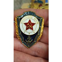 Отличник ВМФ алюминий
