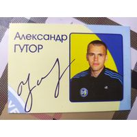 Фотокарточки футболистов ФК ''Батэ'' Борисов