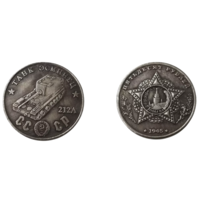 Сувенирная монета 50 рублей 1945 Танк Эсминец 212А