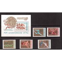 СССР-1968 (Заг.3566-3570,Бл.54) ** , Спорт, ОИ-1968,  (полная серия)