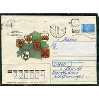 Беларусь. ХМК. Конверт п.п. Провизорий. Гербы Городов