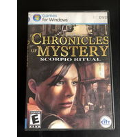 Chronicles of Mistery
