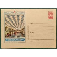 ХМК. Москва. Станция метро "Электрозаводская". 1956 г. Чистый.