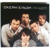 2CD Океан Ельзи – Лучшее (2010)