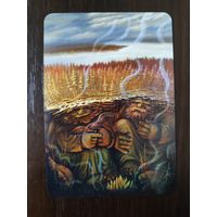 Календарик карманный 2004г