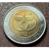 Папуа - Новая Гвинея 2 кина, 2008 35 лет Банку Папуа Новой Гвинеи   ( 1-12-2 )