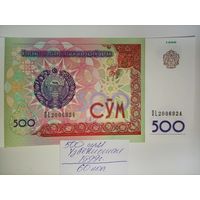 500 сум Узбекистан 1999