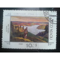 СССР, 1990. Картина Н. Рериха