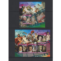 Мадагаскар 2016** Искусство Живопись Картины Художники Франции