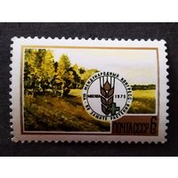 Марка СССР 1975 год Конгресс по защите растений