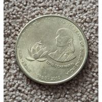 Индия 5 рупий, 2010 150 лет подоходному налогу aUNC