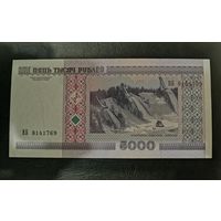 5000 рублей 2000 года серия ВБ