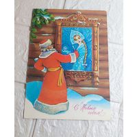 Открытка . С рубля без МЦ. Всё с рубля без МЦ.