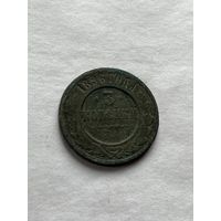 3 копейки 1896