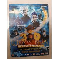 DVD Щелкунчик и крысиный король