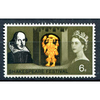 Великобритания - 1964г. - королева Елизавета II, Уильям Шекспир, 6 d - 1 марка - MNH [Mi 367]. #2-Bc-54-A-2
