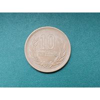 10 иен Япония.