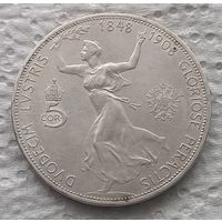 Австрия 5 крон 1908 с блеском