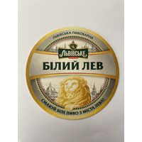 Подставка под пиво Львiвське  No 7