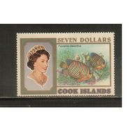 Кука острова-1993(Мих.1400) , ** , Морская фауна, Рыбы,Королева,(Одиночка)